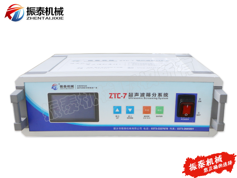 超聲波電源系統