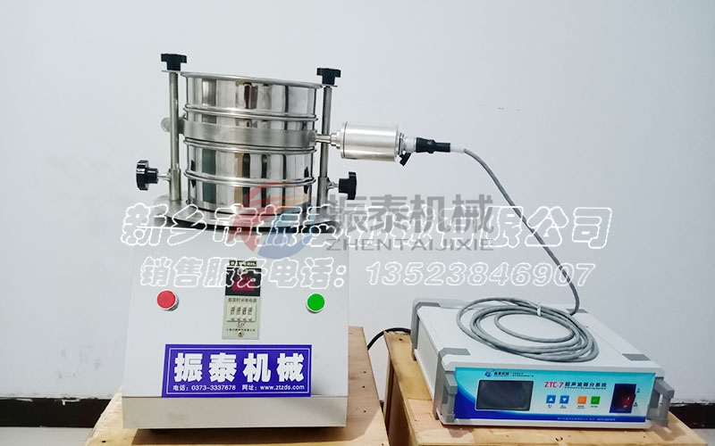惠州粉末超聲波試驗(yàn)篩