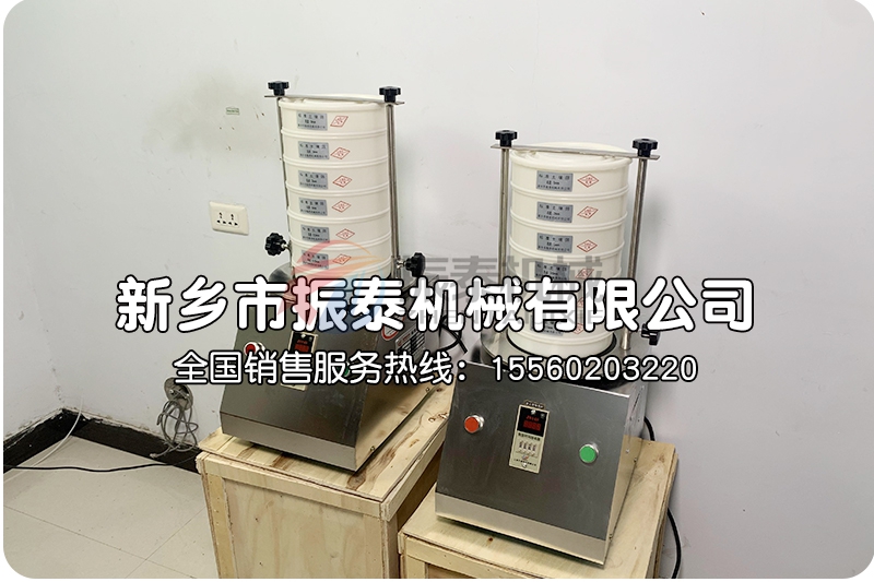 塑料尼龍標(biāo)準(zhǔn)篩