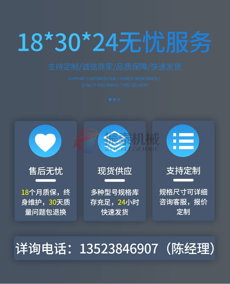 金剛砂超聲波試驗(yàn)篩廠家