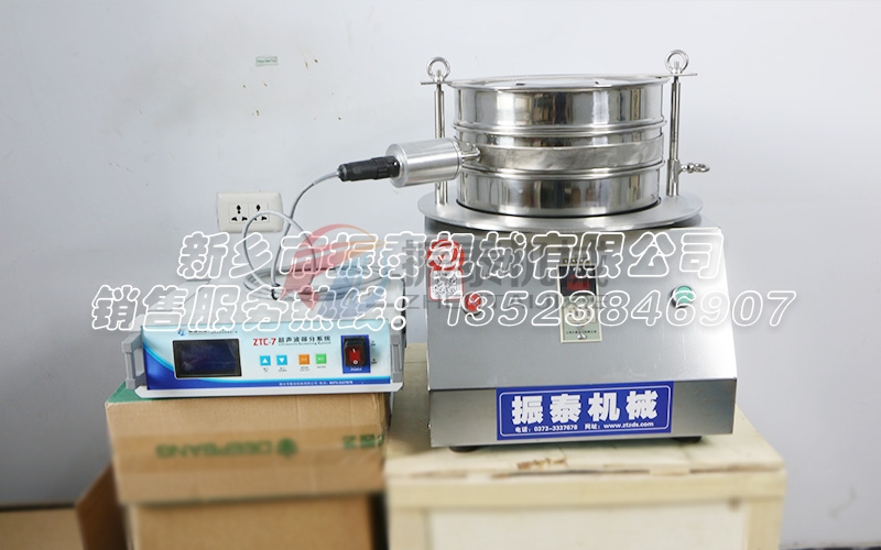 羥基磷灰石微球超聲波試驗篩